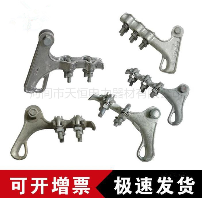 螺栓型耐张线夹NLD-4